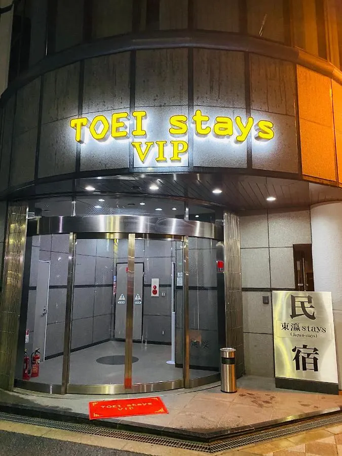 アパート 東瀛 Stays502富士 お洒落な和室部屋 大阪市