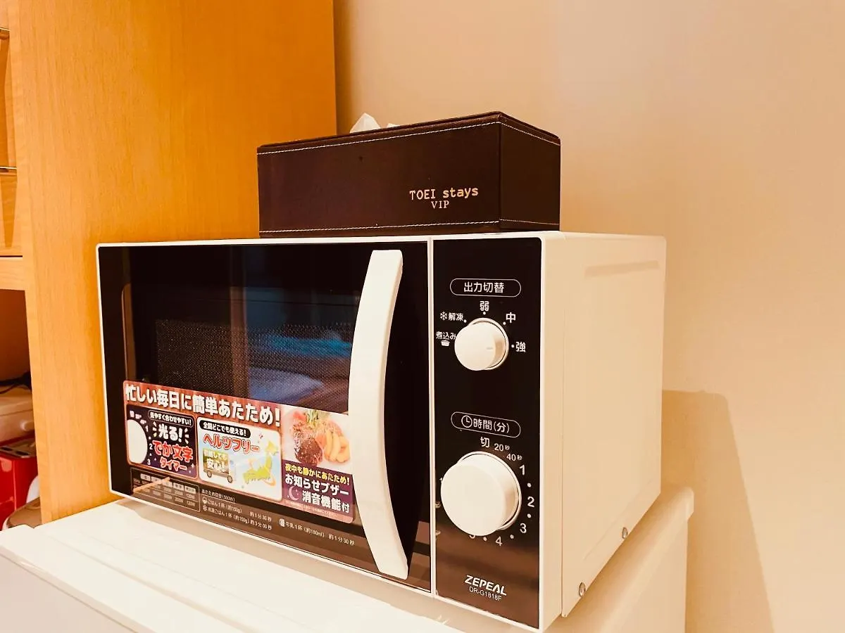東瀛 Stays502富士 お洒落な和室部屋 Osaka 0*,